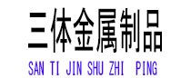 炎陵光伏配件
